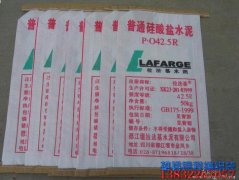 太原編織袋生產(chǎn)廠家